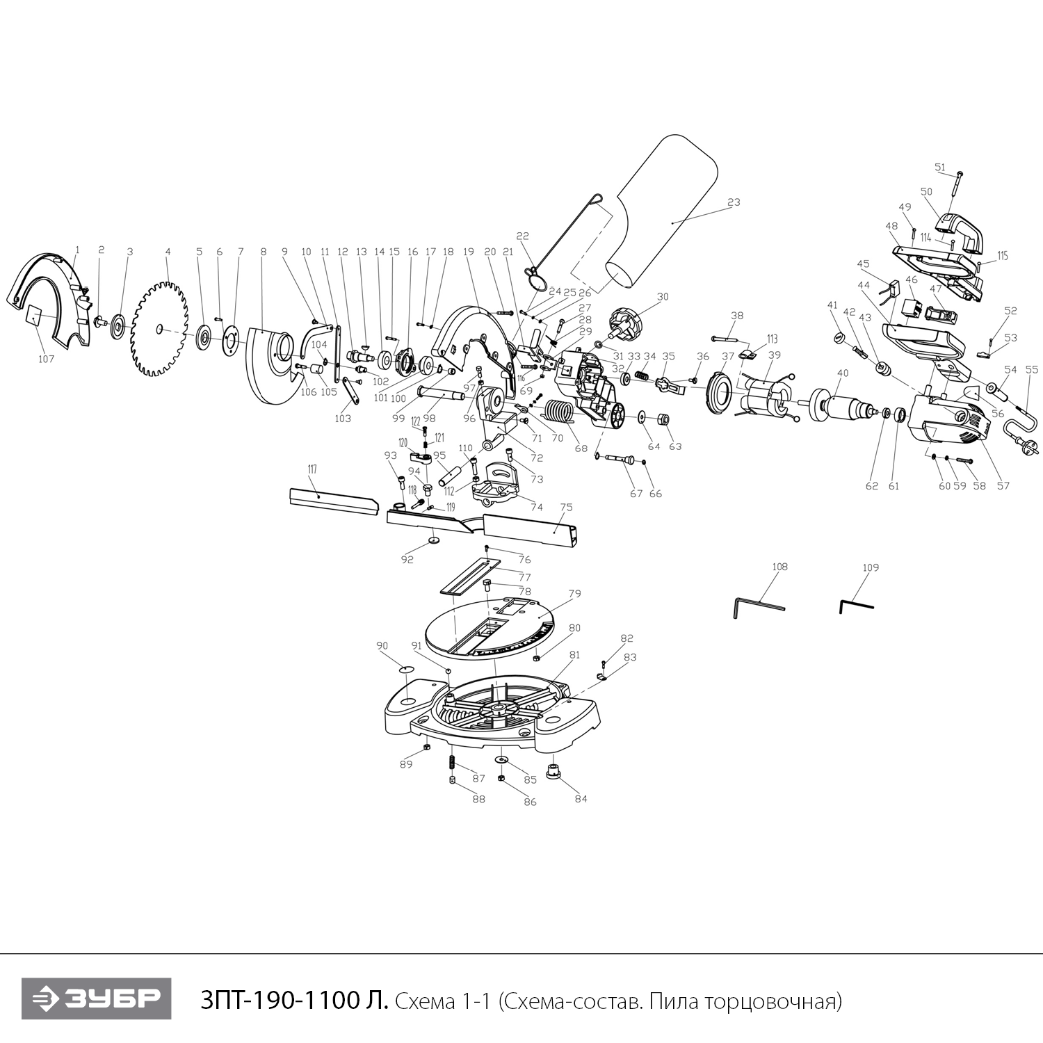 Торцовочная пила Зубр ЗПТ-190-1100 Л 190 мм 900 Вт - разборная схема